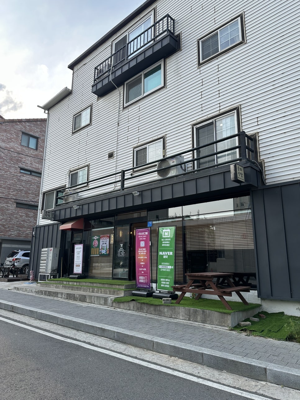 솔지네 관동대점 사진 3