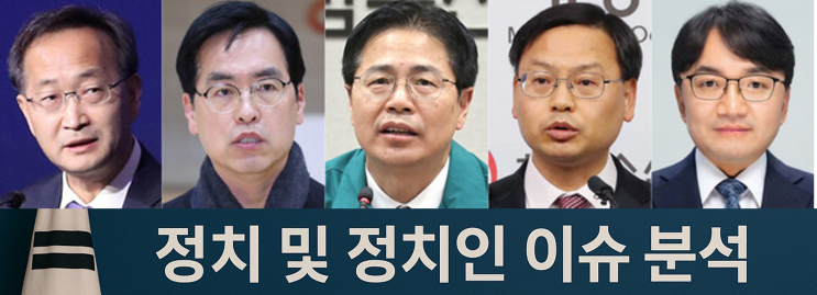 차관 프로필 <b>통일부</b> <b>김남중</b>, 행정안전부 김민재... 