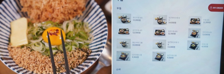  [맛집리뷰] 쿠마키친 별내점, 특별한 아이스에이징 별내돈까스