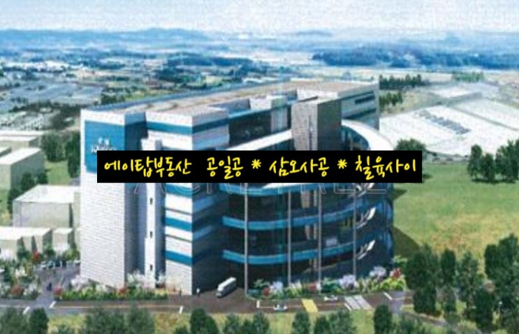  안성 공도 알앰물류센터 상온, 냉장, 냉동 창고 최대 1만여평 임대