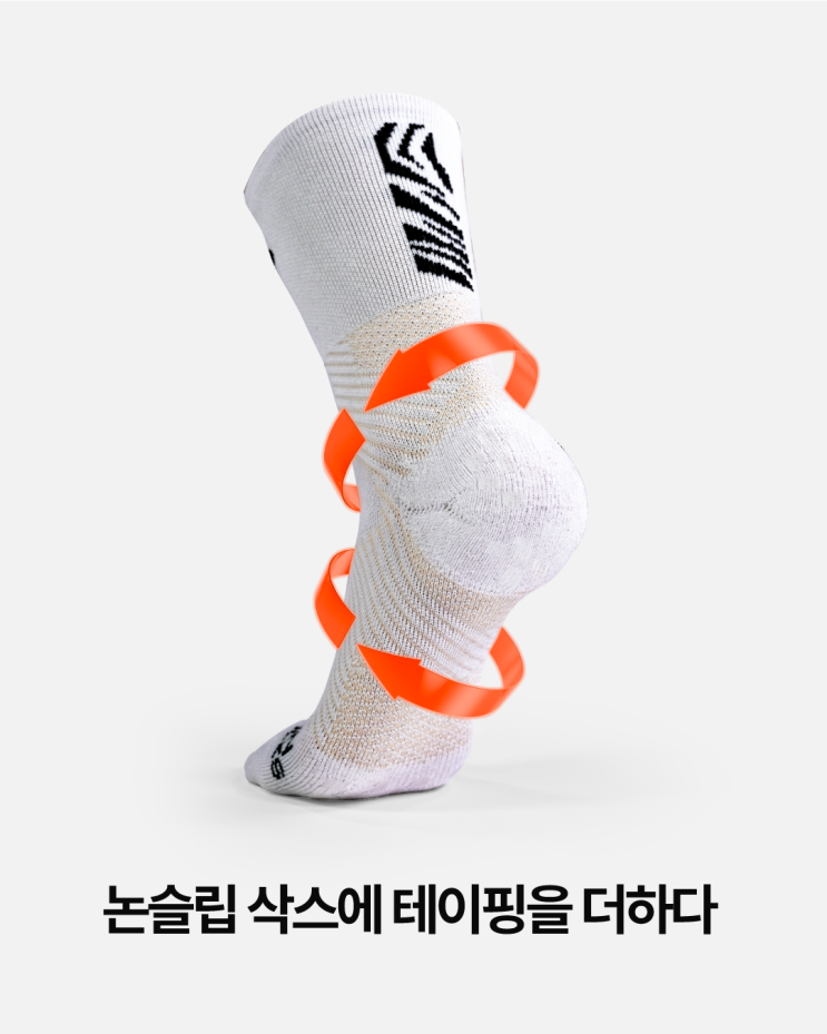  준타스 테이핑 논슬립 하프삭스 출시!