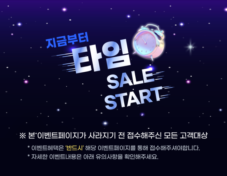 📱100원 타임특가! 효도폰·키즈폰 요금제 지금 여기서✨
