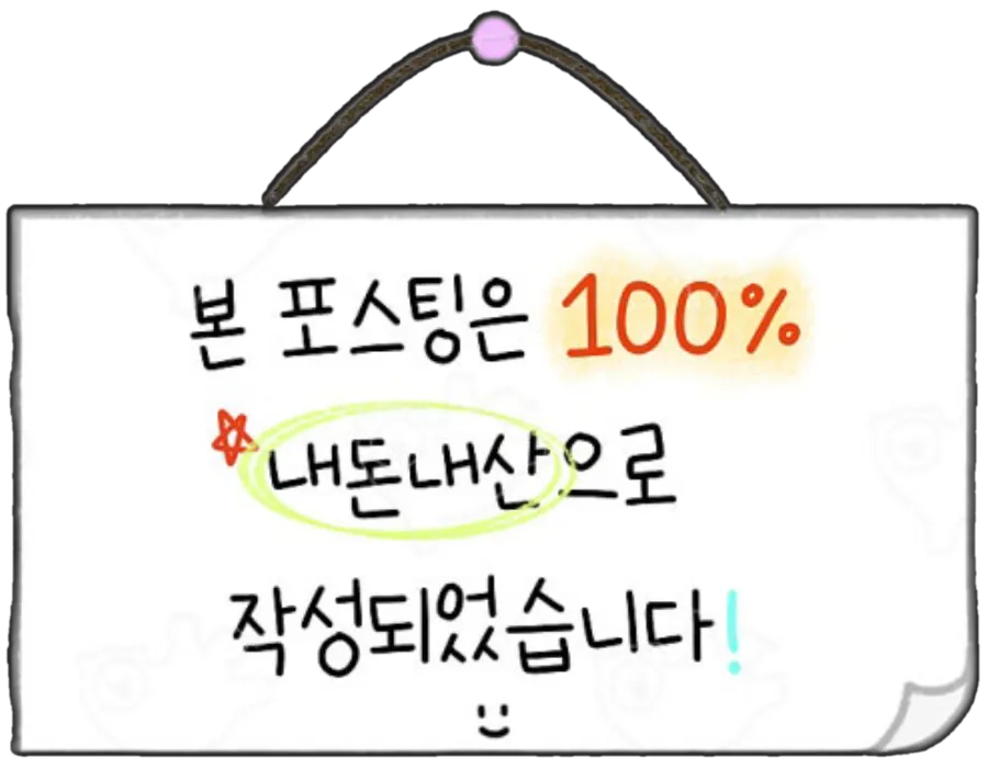 양평신내서울해장국 오빈직영점 사진 1