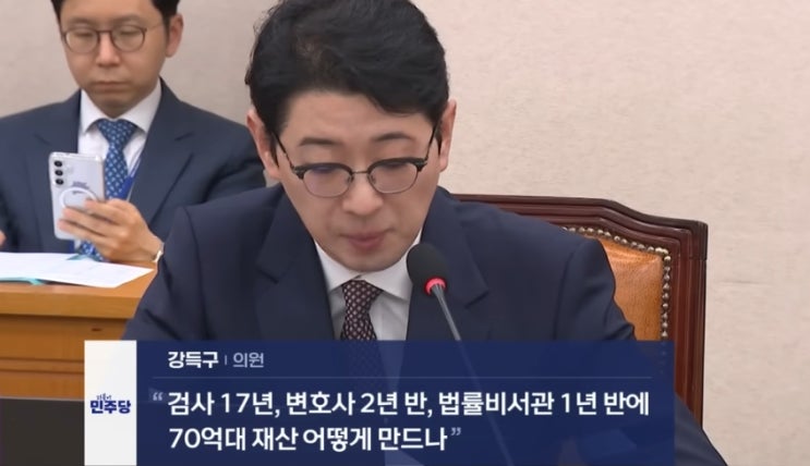 <b>김민석</b> 국무<b>총리</b> 인사 청문회 주진우 재산 70억대는? 역공