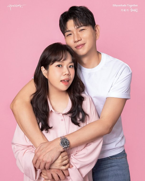 이혼설에 휩싸이다!  <b>홍현희</b>, 눈물의 <b>해명</b>…"결혼한 것도 감지덕지"