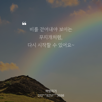  인천 연수구 송도 중고책 방문 매입 수거 한번에 처분하세요