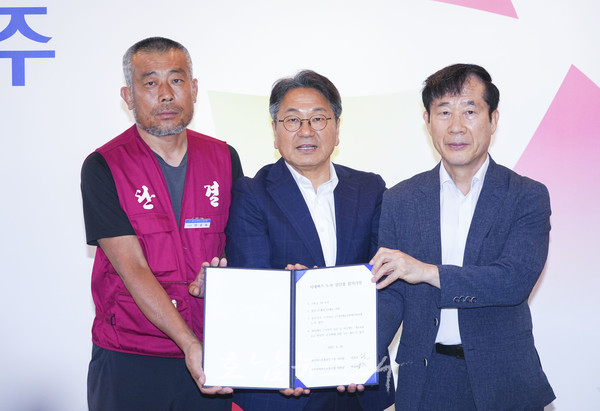 광주 시내버스 노사 임단협 합의…광주시 중재안 수용
