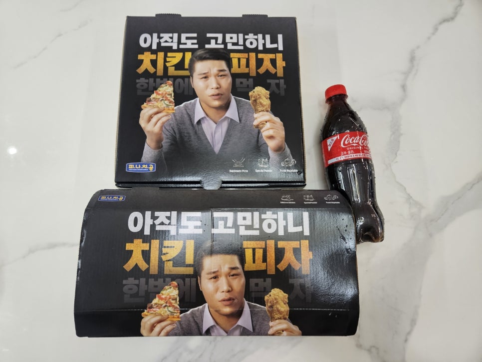 피나치공 대구다사점 사진 3