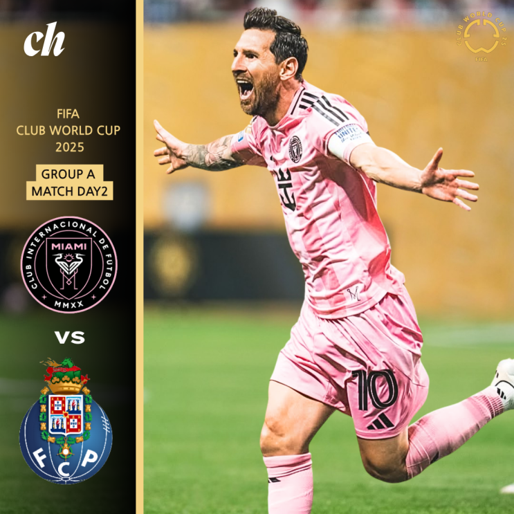 2025 A조 인터 <b>마이애미</b> 포르투 2차전 결과, 순위, <b>16강</b> 전망