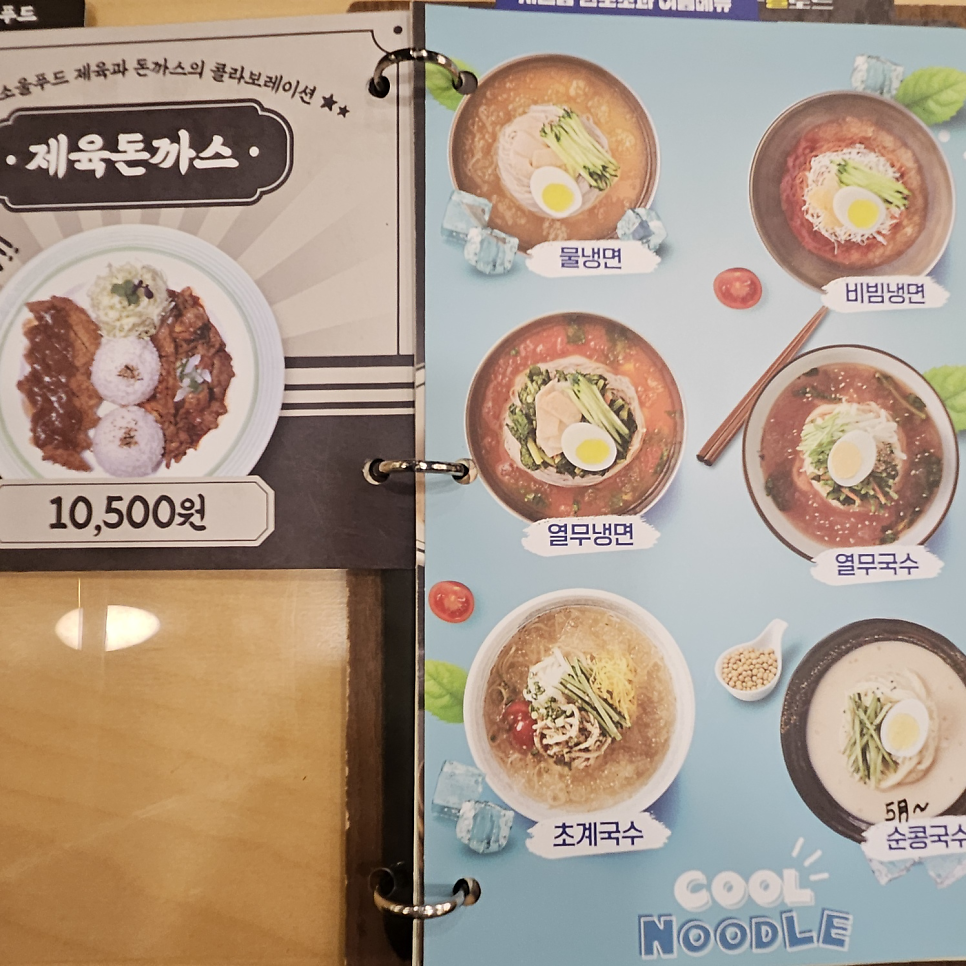 국수나무 광주신안점 사진 6