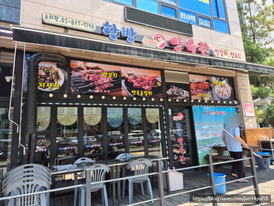 항방양육관 소하점 사진 1