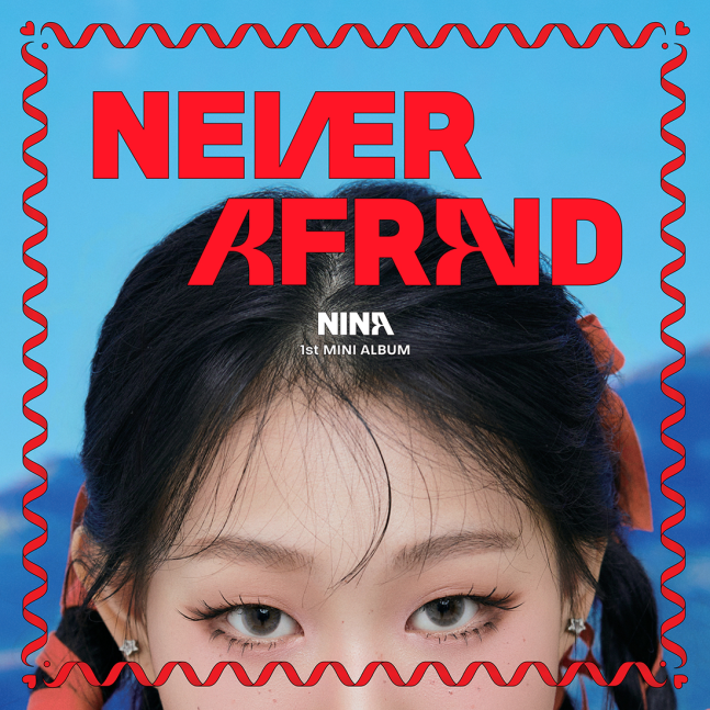  신예 솔로 아티스트 니나(NINA) 데뷔! 