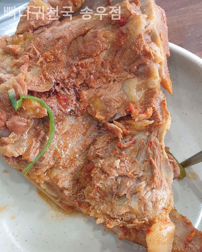 뼈다귀천국 송우점 사진 2