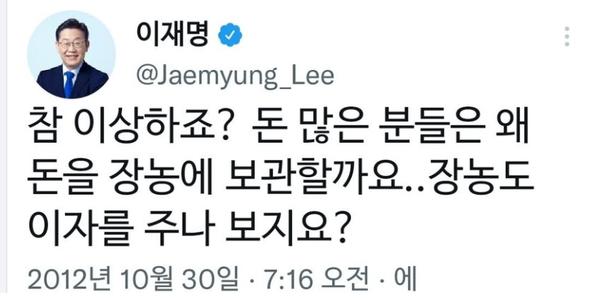 국힘 "<b>김민석</b>, 최소 현금 <b>6억</b> 재산신고 누락"