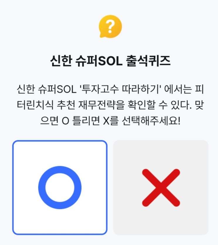 (피터린치 투자전략·<b>문보경</b> 4<b>타점</b>·마이데이터 2.0까지 총정리!)