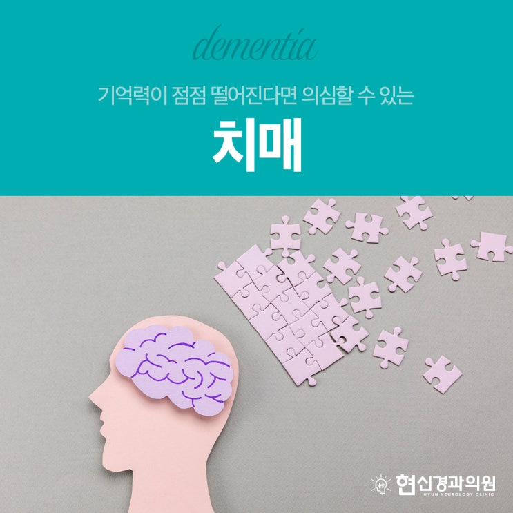 연산역치매검사 일상 속 이상 신호, 가볍게 넘기지 마세요!