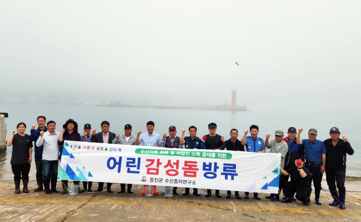 옹진군 수산종자연구소, 어린 감성돔 20만미 방류