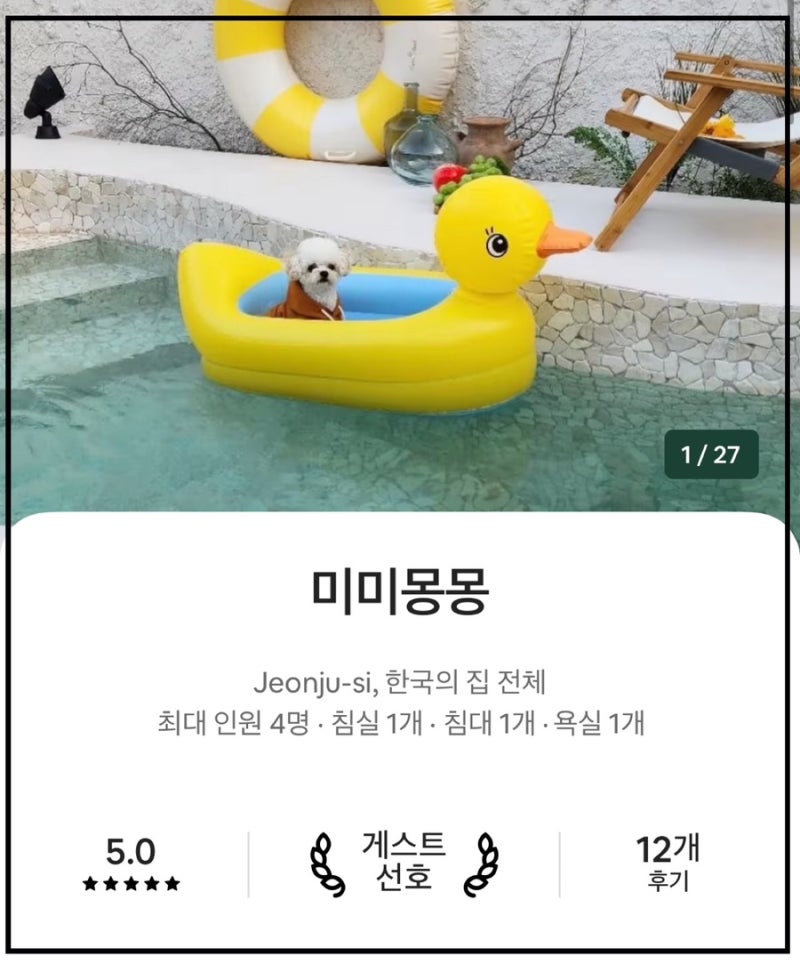 사진 8