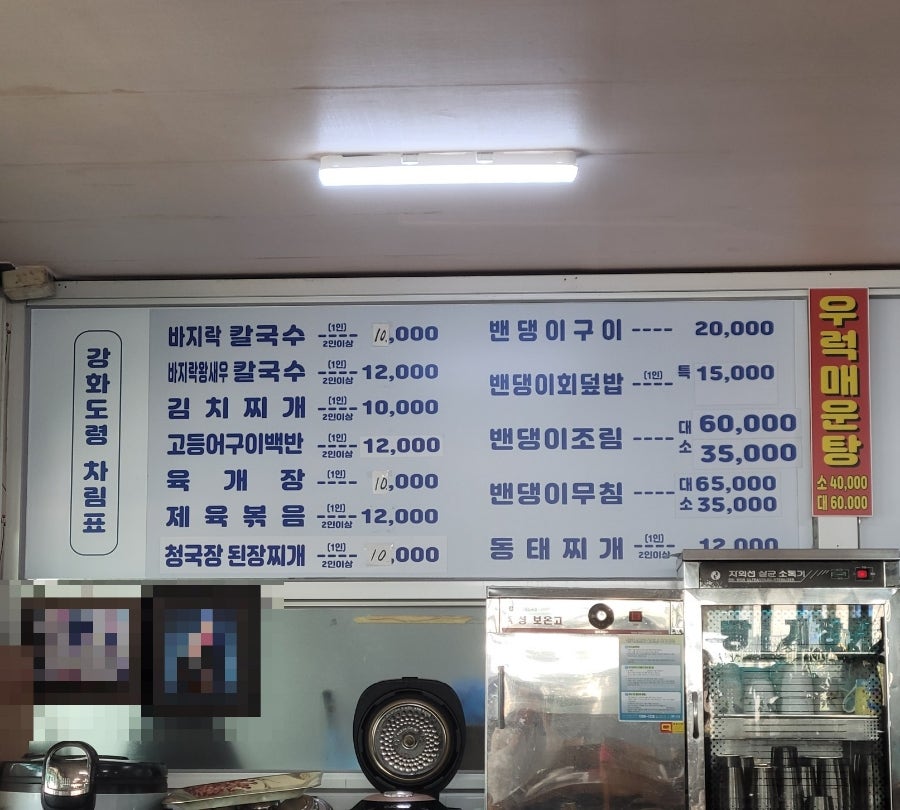 강화도령펜션 사진 3