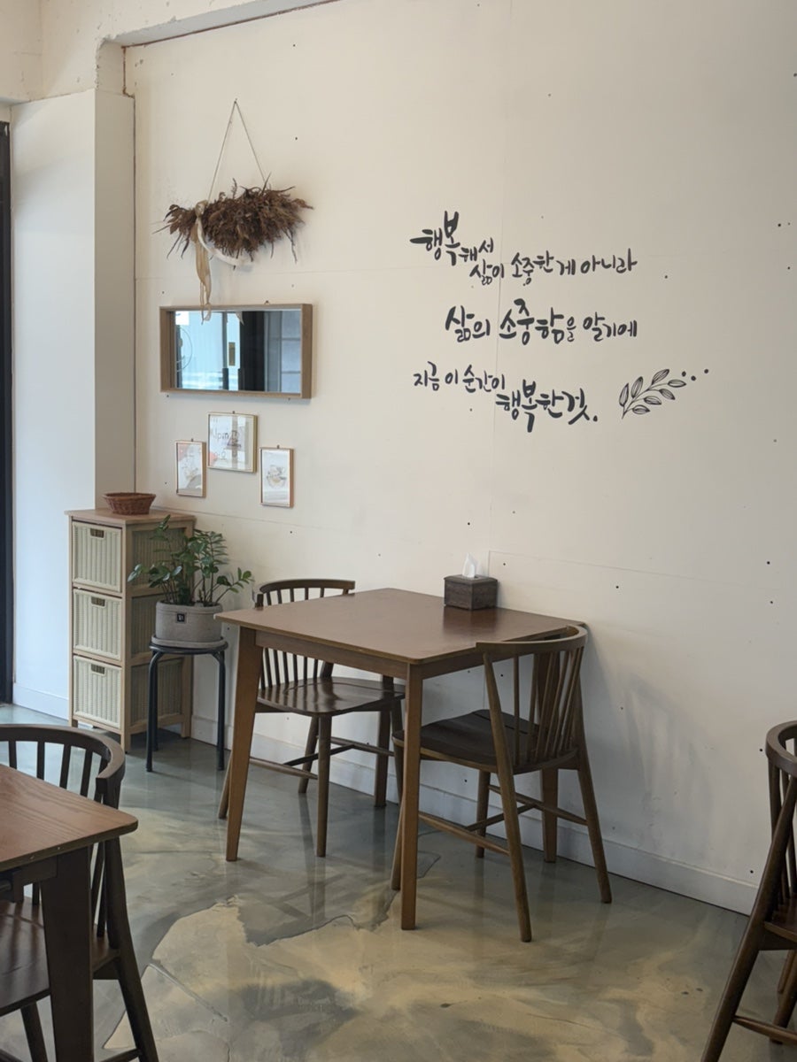 은이네식탁 사진 5