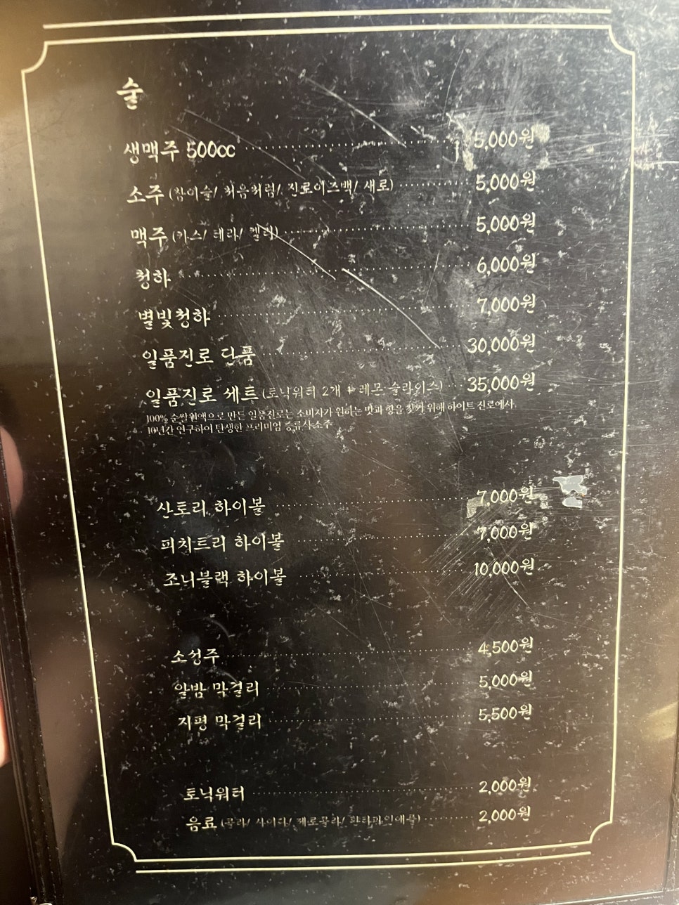 대동집 인천서창점 사진 2