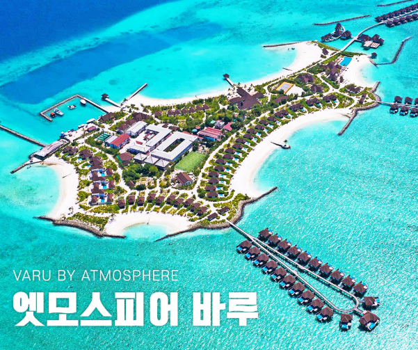  [팜투어] 몰디브 엣모스피어 리조트, 자신 있게 추천하는 이유!