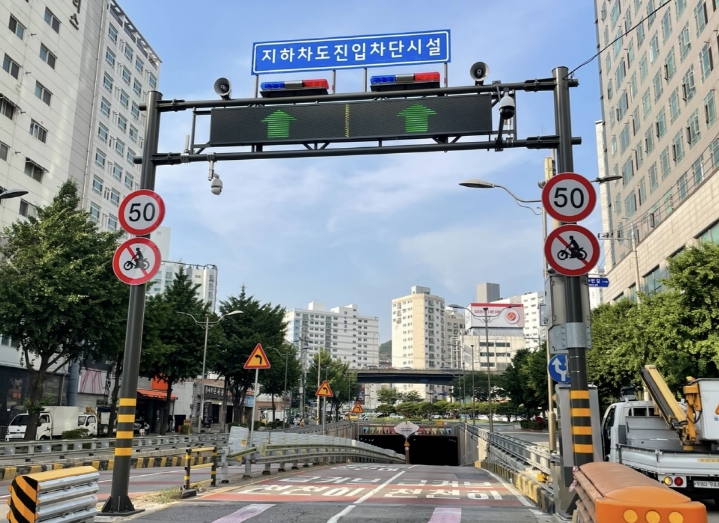 ‘침수피해 예방’ 남동구, 간석지하차도 진입 차단시설 설치
