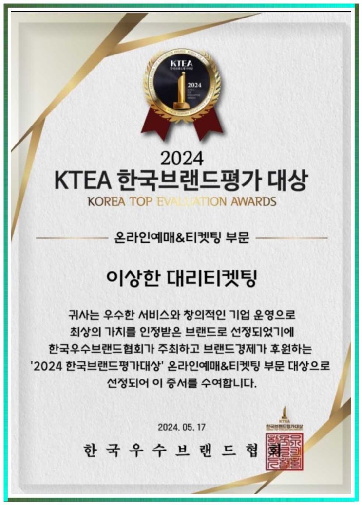 웨이브<b>투어스 첫 단독콘서트</b> 후기 기대 이상이었던 이유!