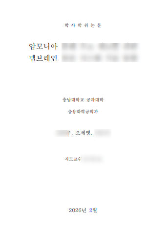  종합설계