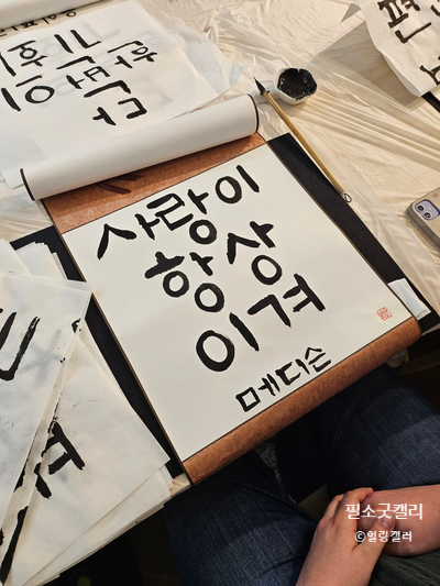  조지아에서 온 특별한 손님들과의 한글 워크샵 ️