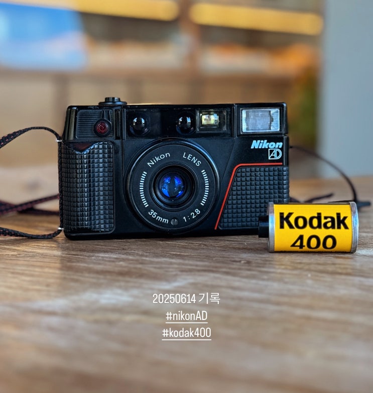  니콘 필름카메라 Nikon L35AD2  코닥 울트라맥스 Kodak 400