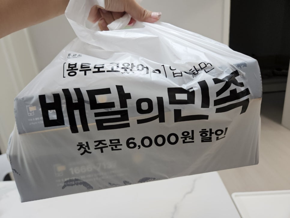 피나치공 대구다사점 사진 2
