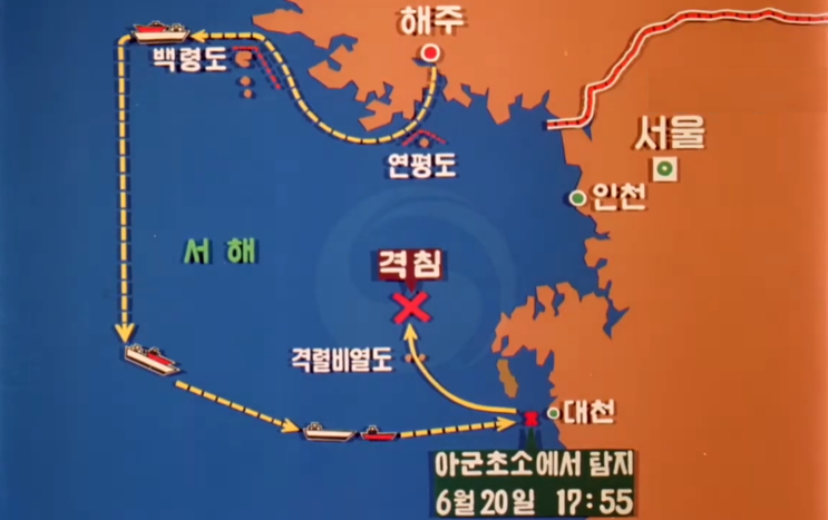 1980년 서해 간첩선 사건과 납북자 '<b>김영남</b>'   [오늘의 역사]... 