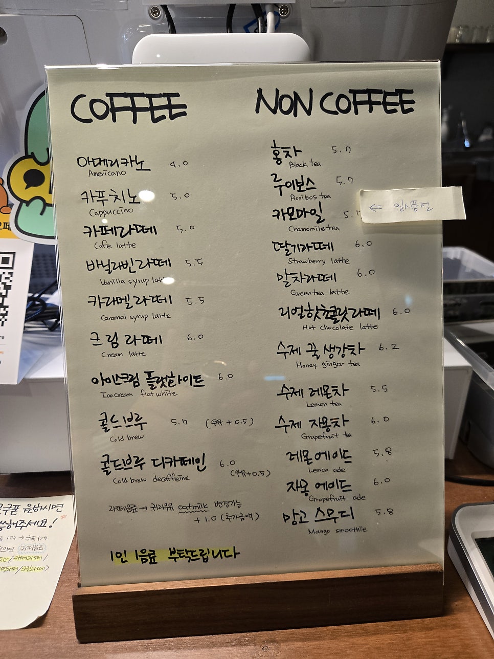 카페원플로어 사진 4
