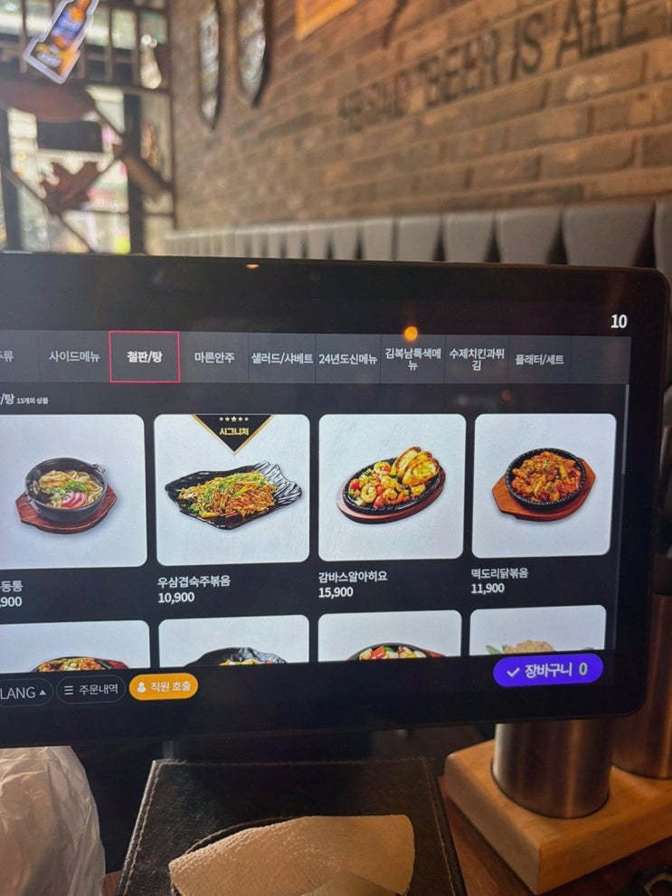  김복남맥주 송도힐스테이트점, 송도 술집으로 추천할 만한 곳