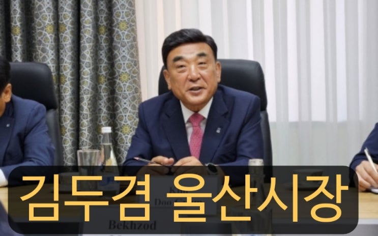 및 <b>이재명 대통령</b>과 <b>AI</b>글로벌 산업 <b>데이터센터</b> 출범식 간담회... 