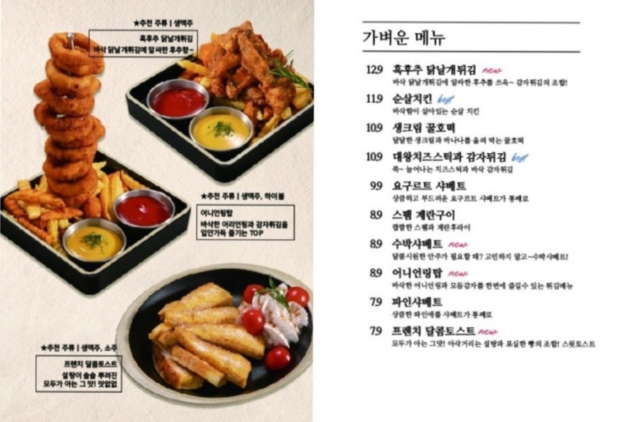 지금보고싶다 사당점 사진 5