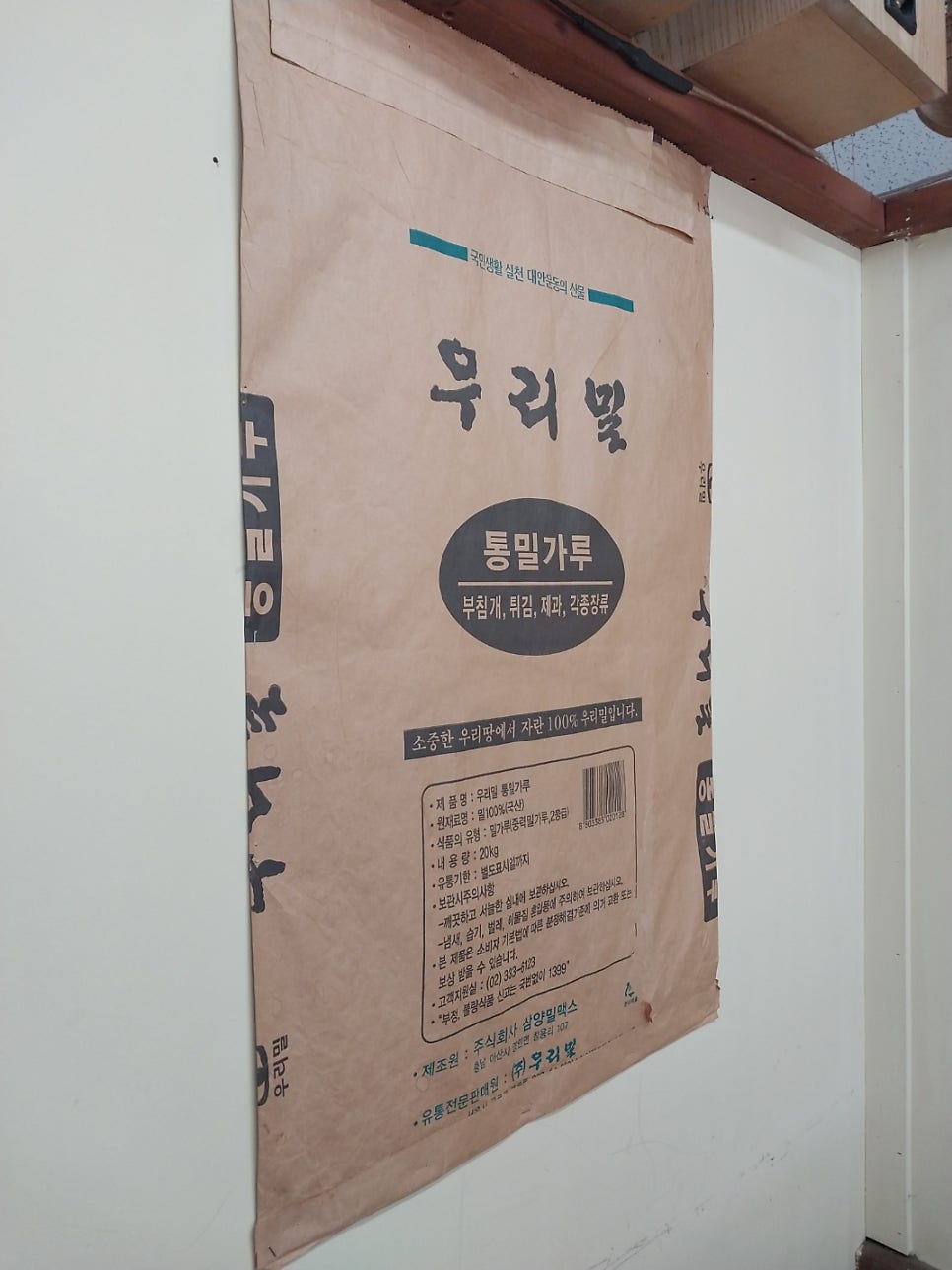 국수마을 사진 4