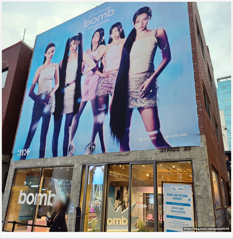 성수 포카리스웨트&아일릿 팝업스토어 성수 포카리스웨트&아일릿 팝업스토어