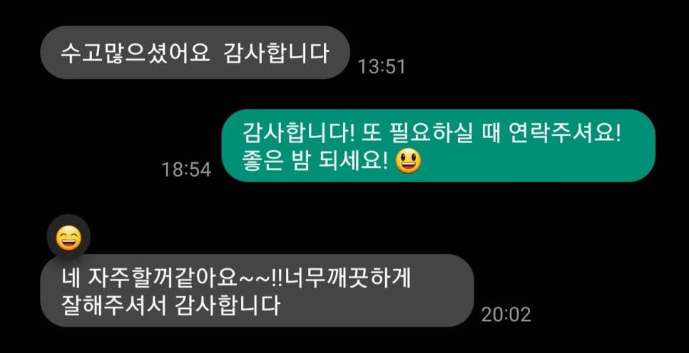 컴포즈커피 인천연안부두점 사진 1