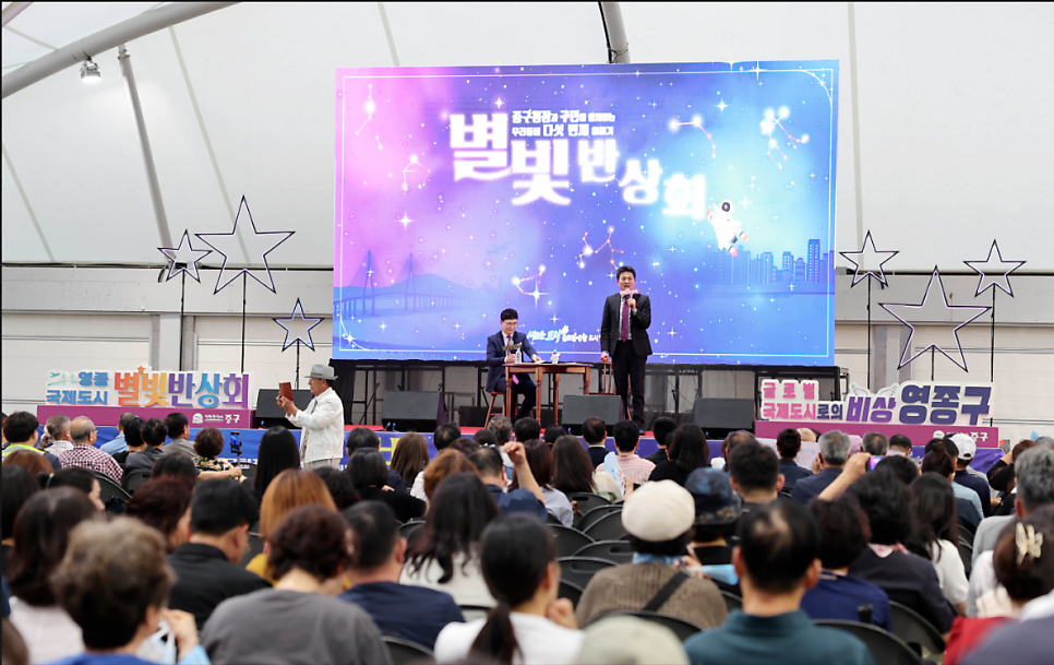 반상회 사진 1