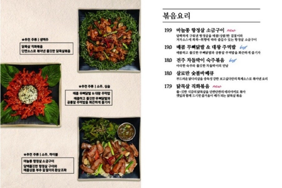 지금보고싶다 사당점 사진 6
