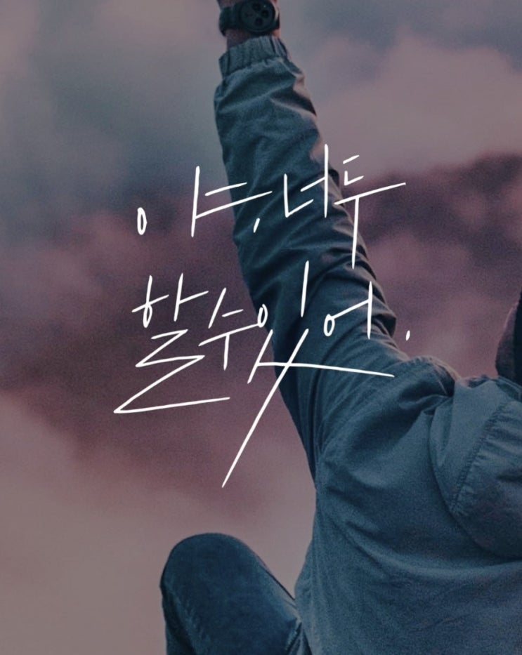 성인 영어공부, 영어회화 야나두 평생수강 야나두후기📚