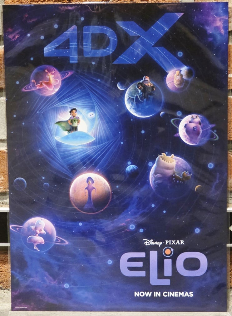  [엘리오] 용포디 후기(약 스포, 쿠키 O)