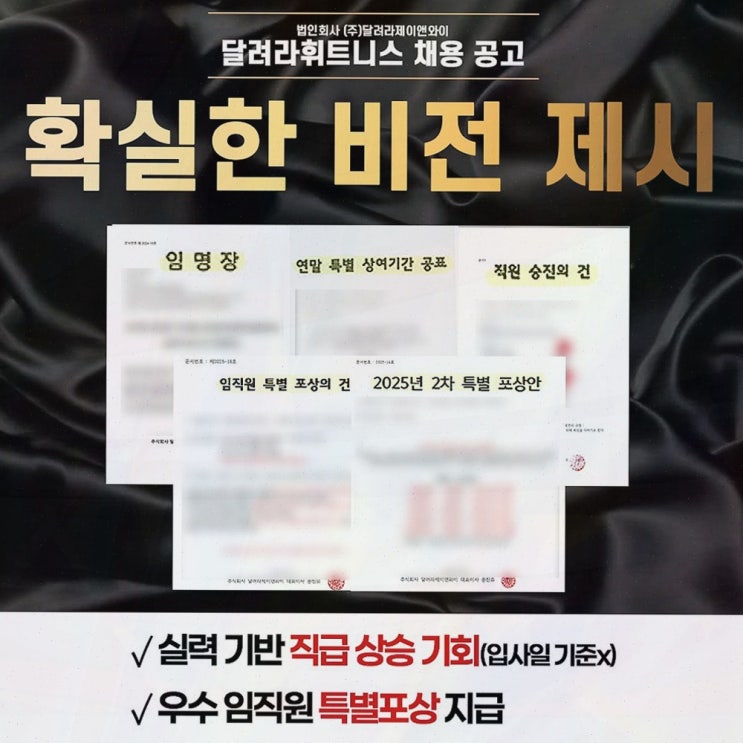  [달려라휘트니스] 순천 헬스장 조례동에서 만나는 최고의 운동 경험