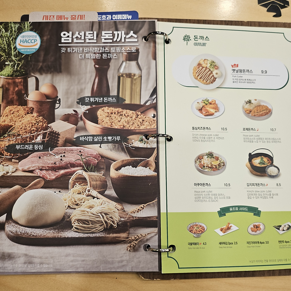 국수나무 광주신안점 사진 2