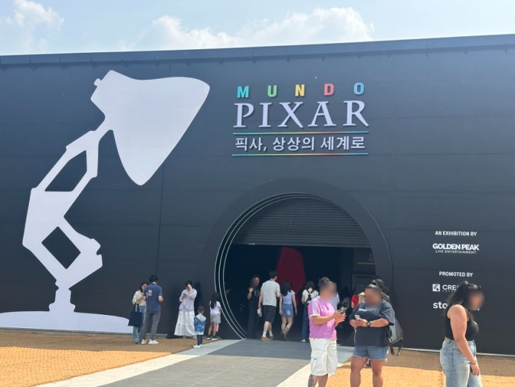  성수 실내데이트 문도 픽사 전시회 내돈내산 후기