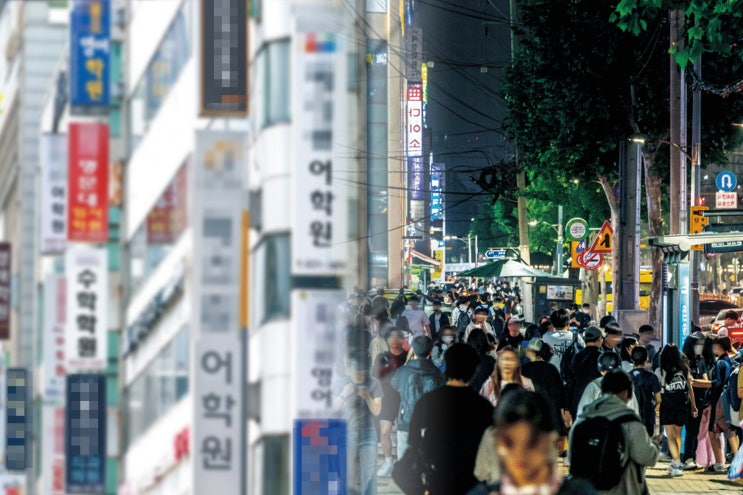 “학원가에도 서열이 있다!” 서울 학원가 계급도