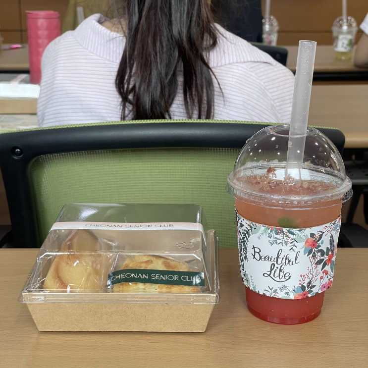  6월19일 목요일, 하루는 길고 배터리는 부족했다. 폰도 나도