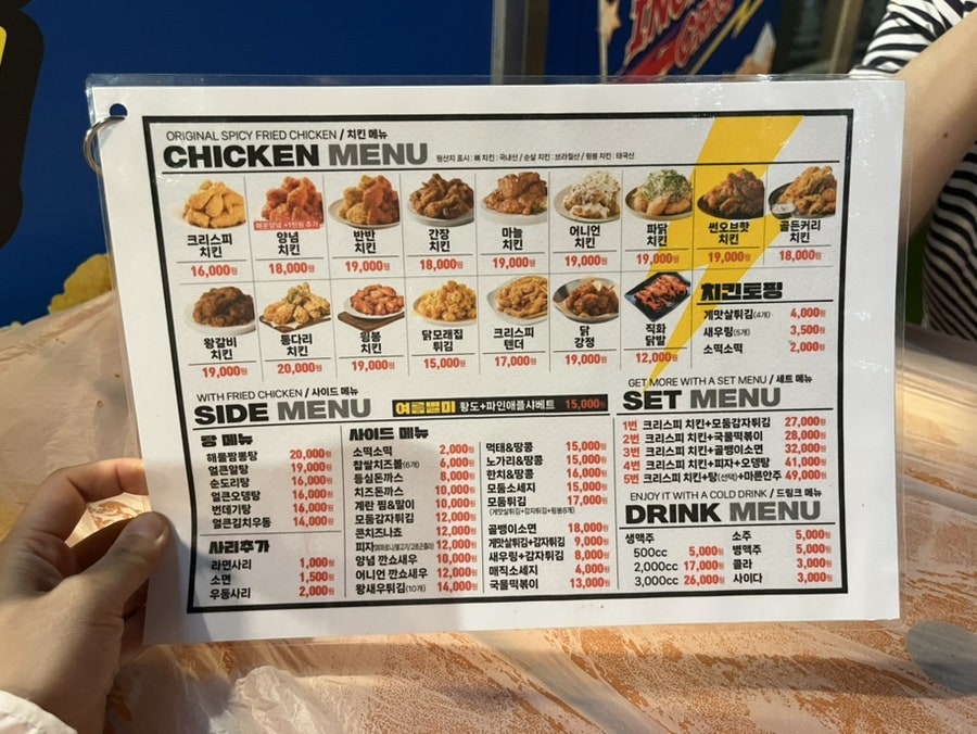 썬더치킨 수락리버시티점 사진 2